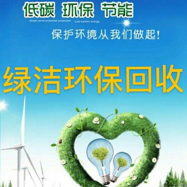 上海鑫韦翔环保科技有限公司