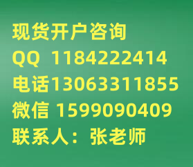 九龙农产品 华夏生态 西北商品 秦岭 盛通四方交易咨询