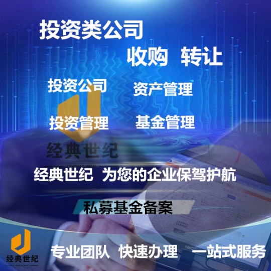 公司为什么会选择带理记账机构