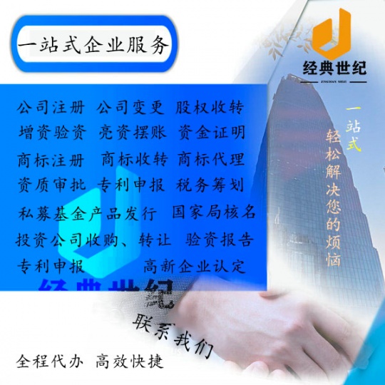 大家的公司选择带理记账机构为什么都找我们