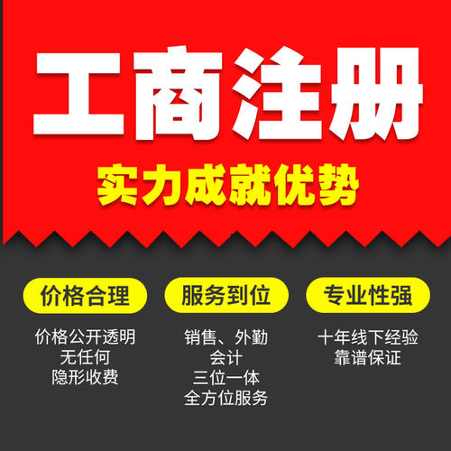 北京公司如何外迁到别省一公司外迁一地址变更