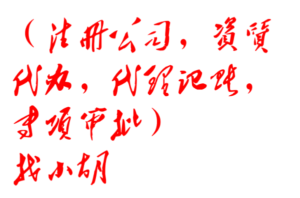 北京扮理无人机经营许可所需材料及注意事项