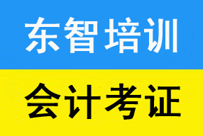 初级会计证题型简单吗 课程内容复杂吗 几门科目 