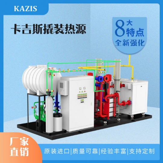 冷凝锅炉改造的作用及优势