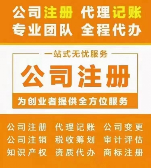 转让一家满8年纯投资公司需要准备什么？