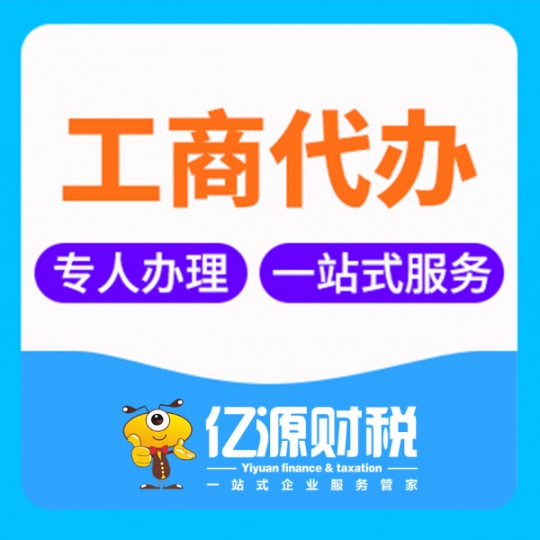 重庆城市生活垃圾许可注册|城市生活垃圾运输许可条件