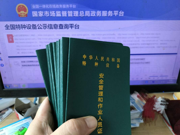 重庆去哪里考Q2塔式起重机司机证？塔吊证报名资料